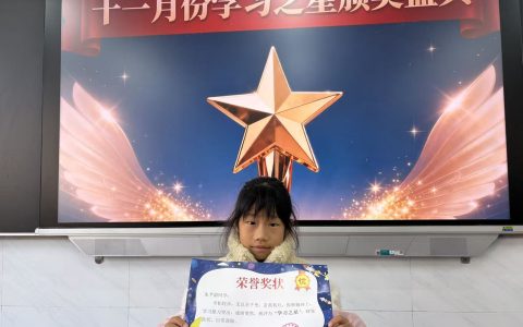 发现一枚小可爱-晓语共读