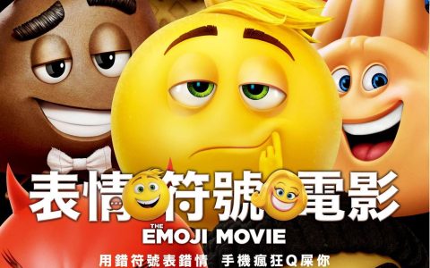 表情奇幻冒险 在线观看链接及中英文台词分享-晓语共读