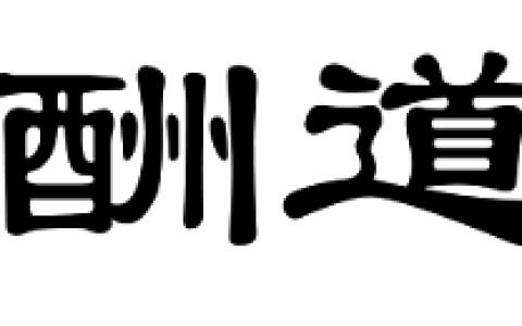七年级语文上学期期末专练专题01- 字音字形(含答案解析)-晓语共读