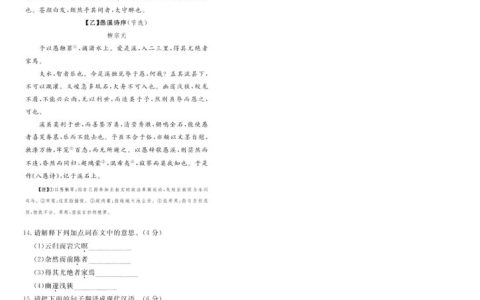 11月语文数学等学科错题