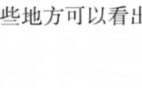 朗读课文。说说从哪些地方可以看出刘胡兰在敌人面前“一点儿也不动摇”