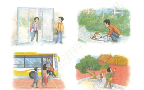 口语交际谈谈身边的小事