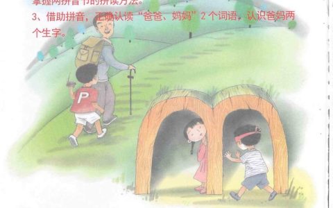 《b p m f》课堂笔记全文