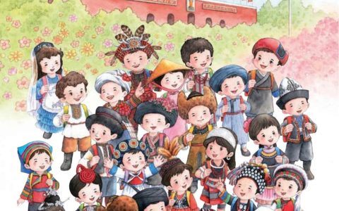 一年级上册《我上学了》全文