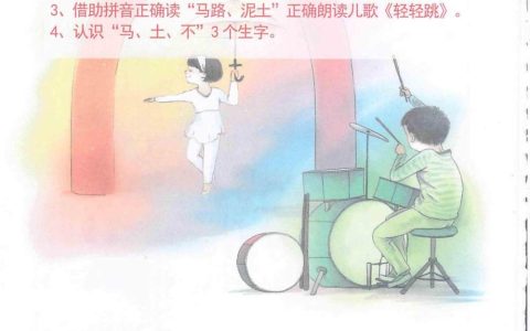 《d t n l》课堂笔记全文