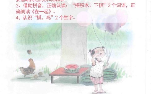 《j q x》课堂笔记全文